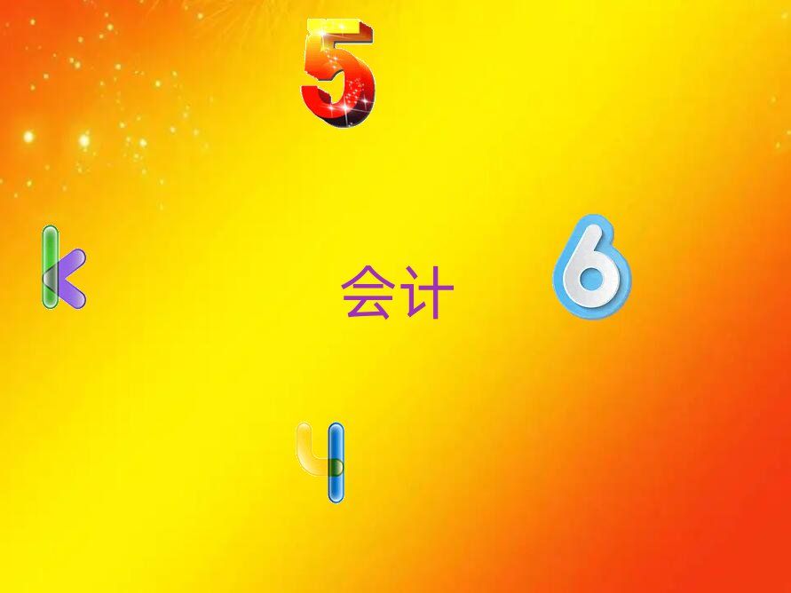 mӅ^(q)Ӌ(j)lҪ