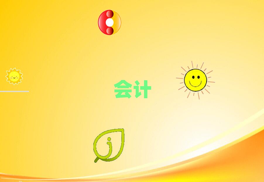 2021ڼA·(j)(hu)Ӌ(j)Ӗ(xn)