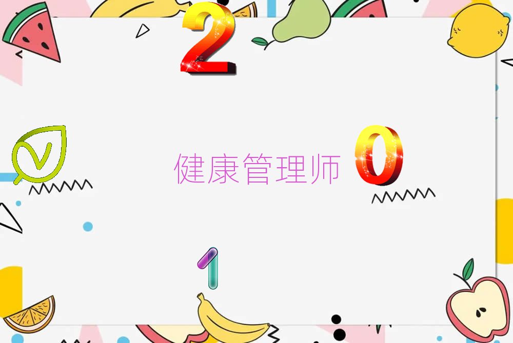 2020(yng)Ȫ^TĽ펟Ӗ(xn)