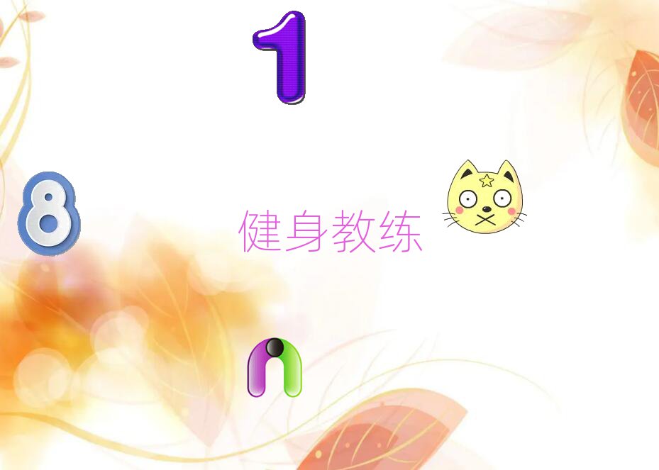 Wݽ̾ČWУǰʮ΅R