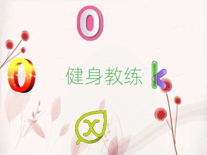 ^õϾ˽ӖCι