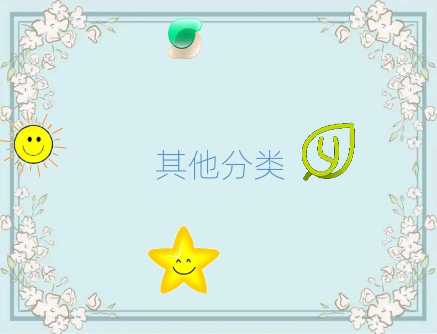 СӖ