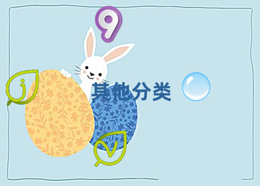 固安少兒編程培訓學校