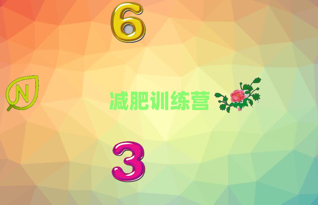 ѻʮ󽡿pӖI