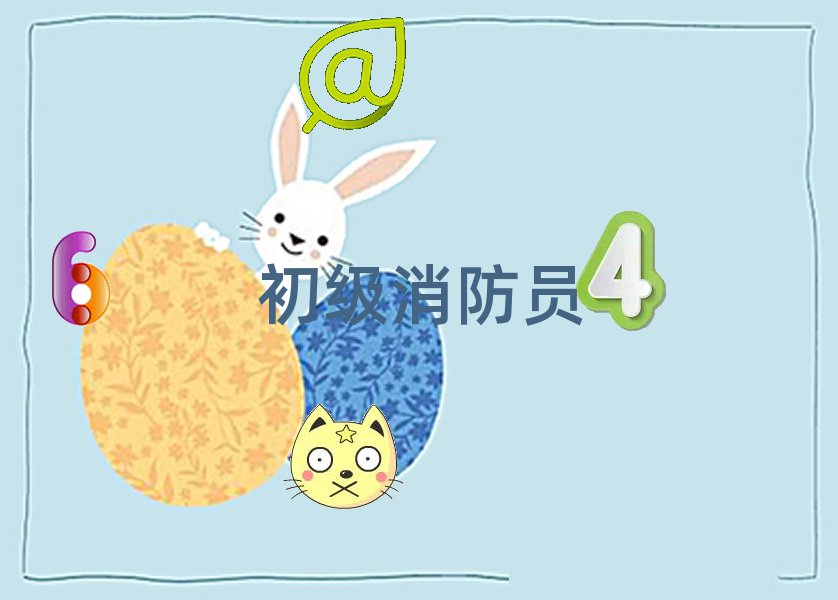 ɽTӖWУ