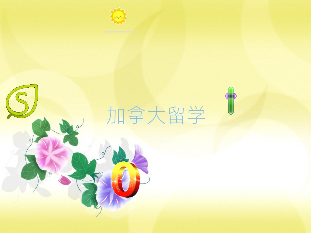 hŴʮôW(xu)нC(j)(gu)а