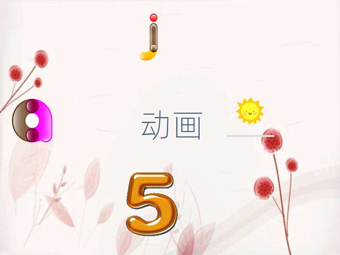 2019ϷĂWУӖ挍rȾOӋ