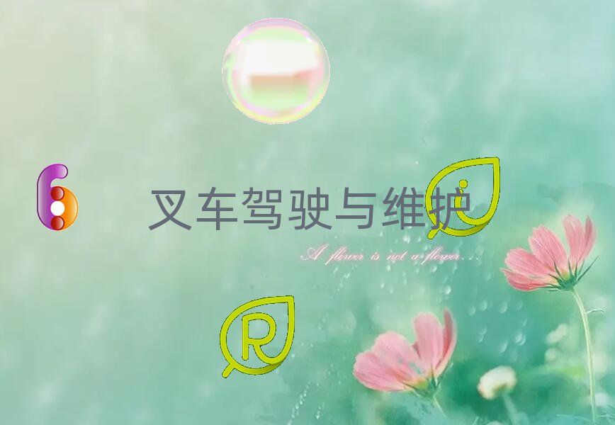 gꖸ܇ӖԒ
