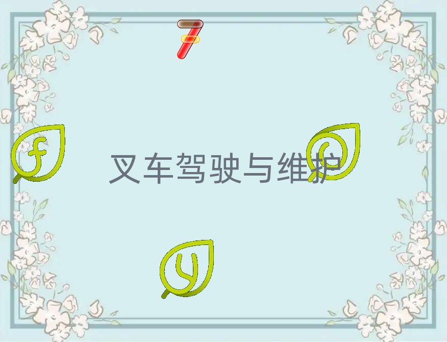 2019݌WB܇ӖC