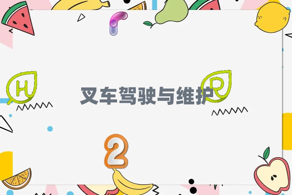 2019Lɳ_^(q)܇Ӗ(xn)W(xu)M