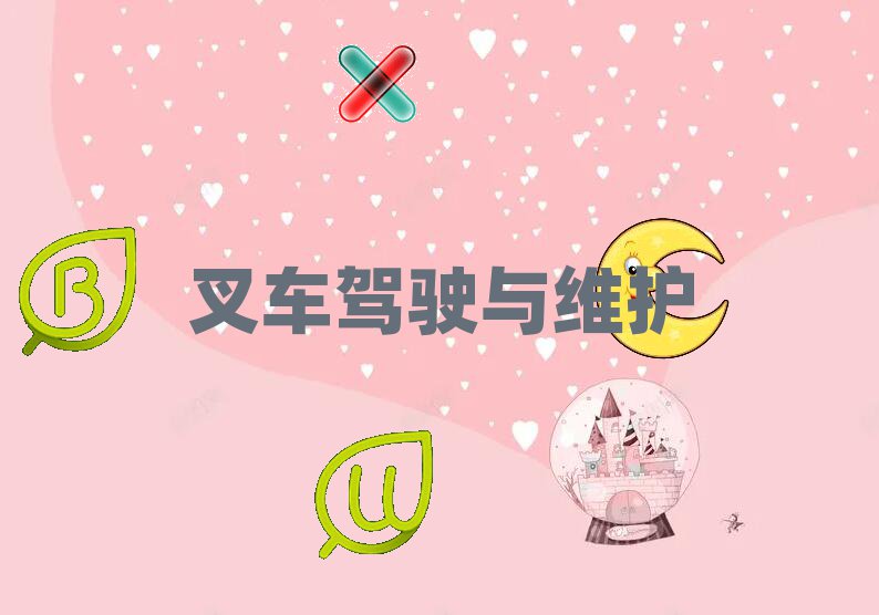 ҽW(xu)܇C^õČW(xu)У