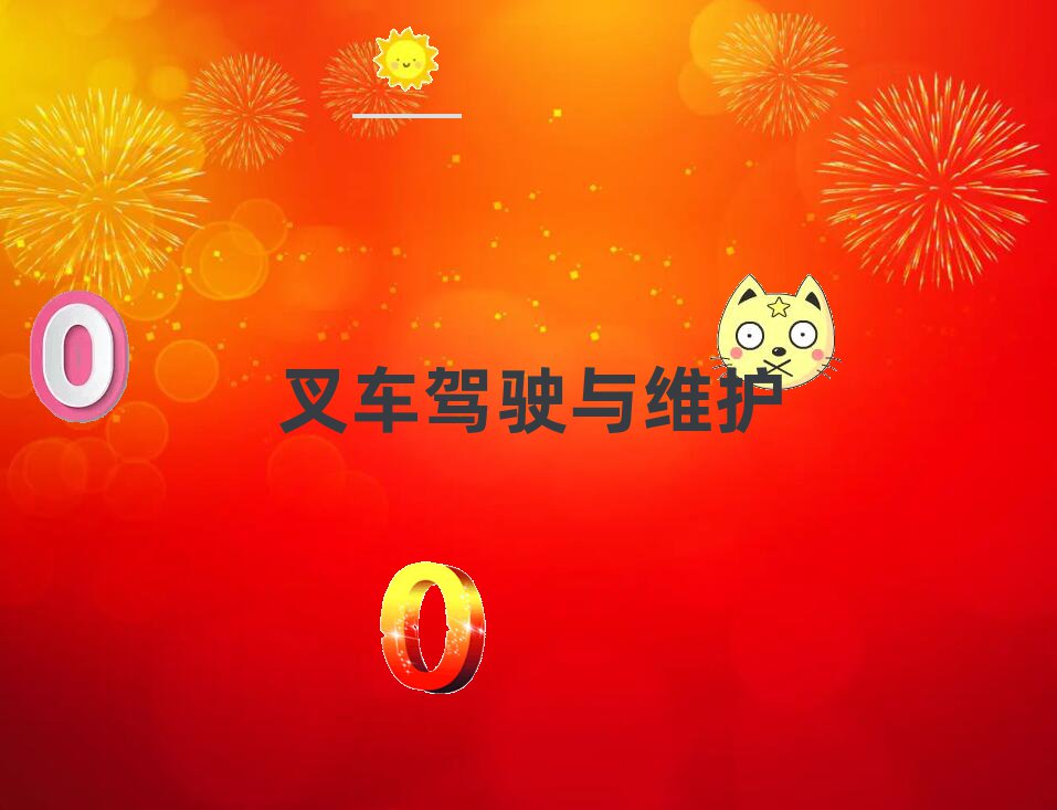 2024ؑc^(q)õĲ܇˾CCӖ(xn)W(xu)Уһ[]а