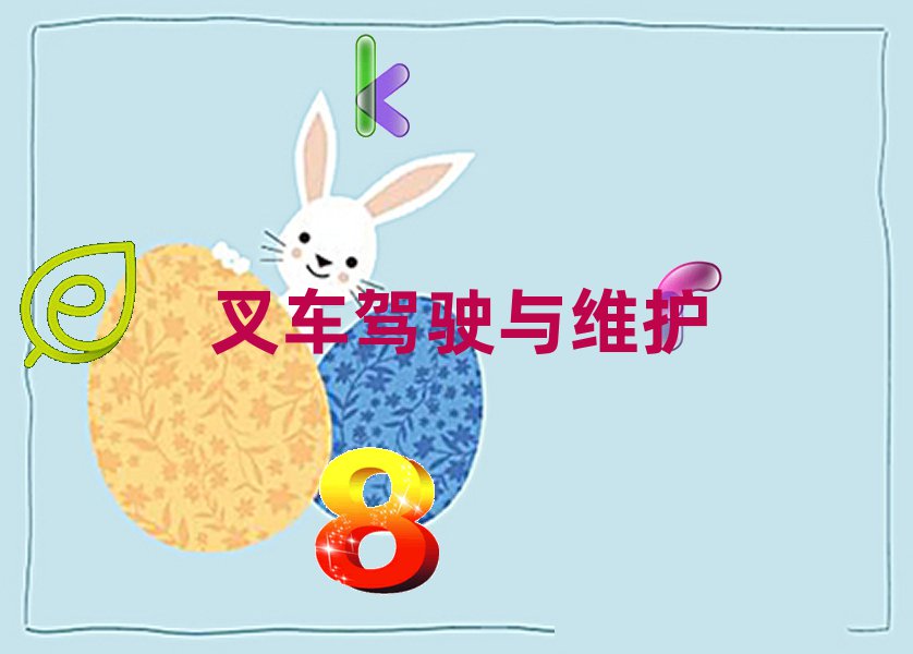 2019Lɳ껨^λ܇ӖX