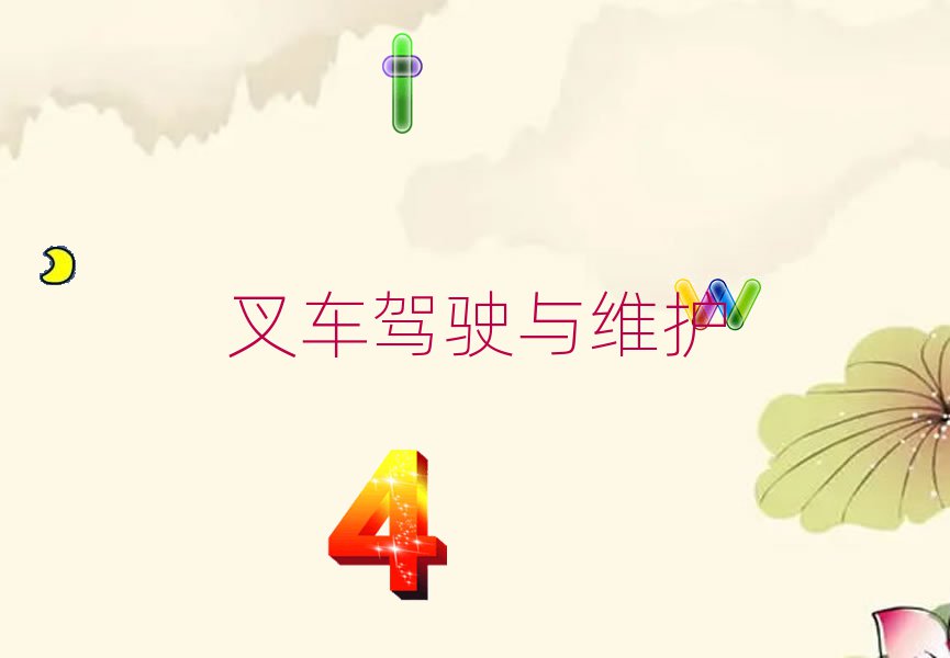 Ͳ܇Ӗ(xn)W(xu)УĂ(g)δȫһ[