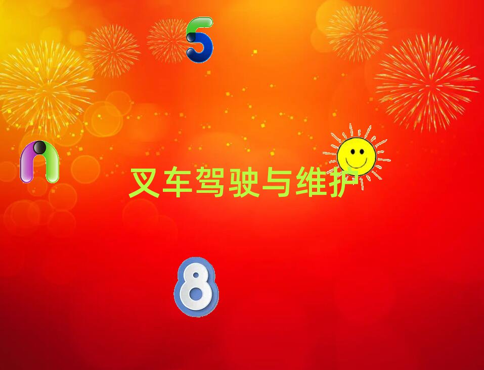2018꺆ꖲ܇YCӖWУ