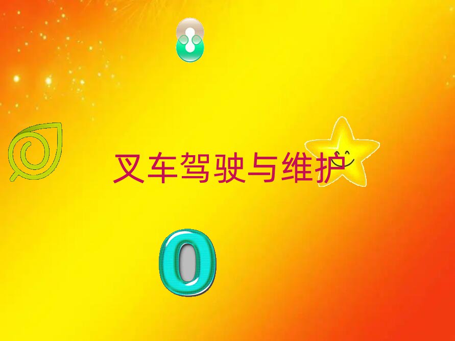 9³ɶ^B܇YӖ