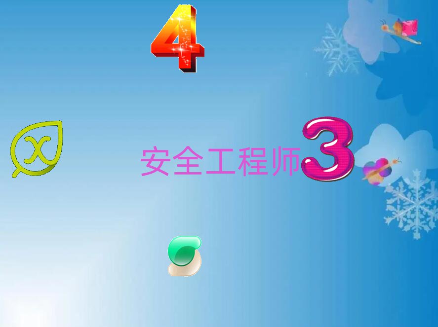 2020Im^ȫ̎ӖC