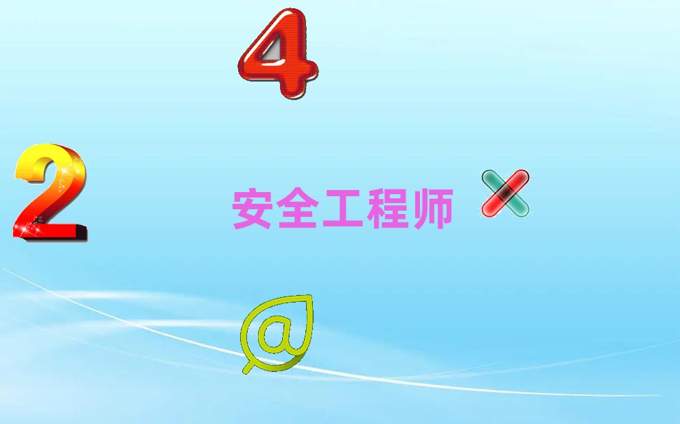 ꖰȫ̎ӖWУ