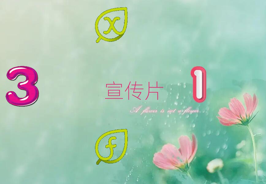 IƬĔz