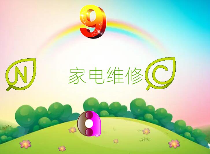 gꖌW(xu){(dio)SʲôW(xu)У