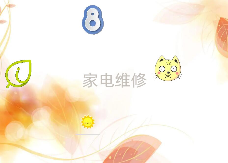 淄博機電一體化培訓學校