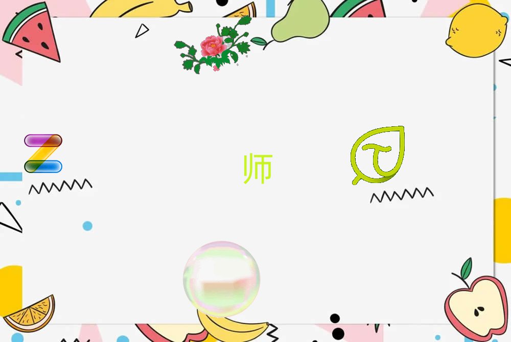̫ԭxԴ^WӰҕЧĂWУ