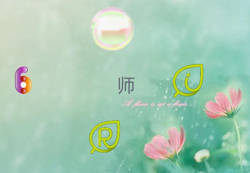 ό·OӋ＾ӖĂ