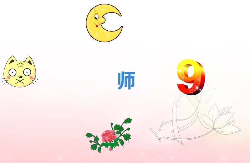 Ƹ_ӰҕЧӖWM