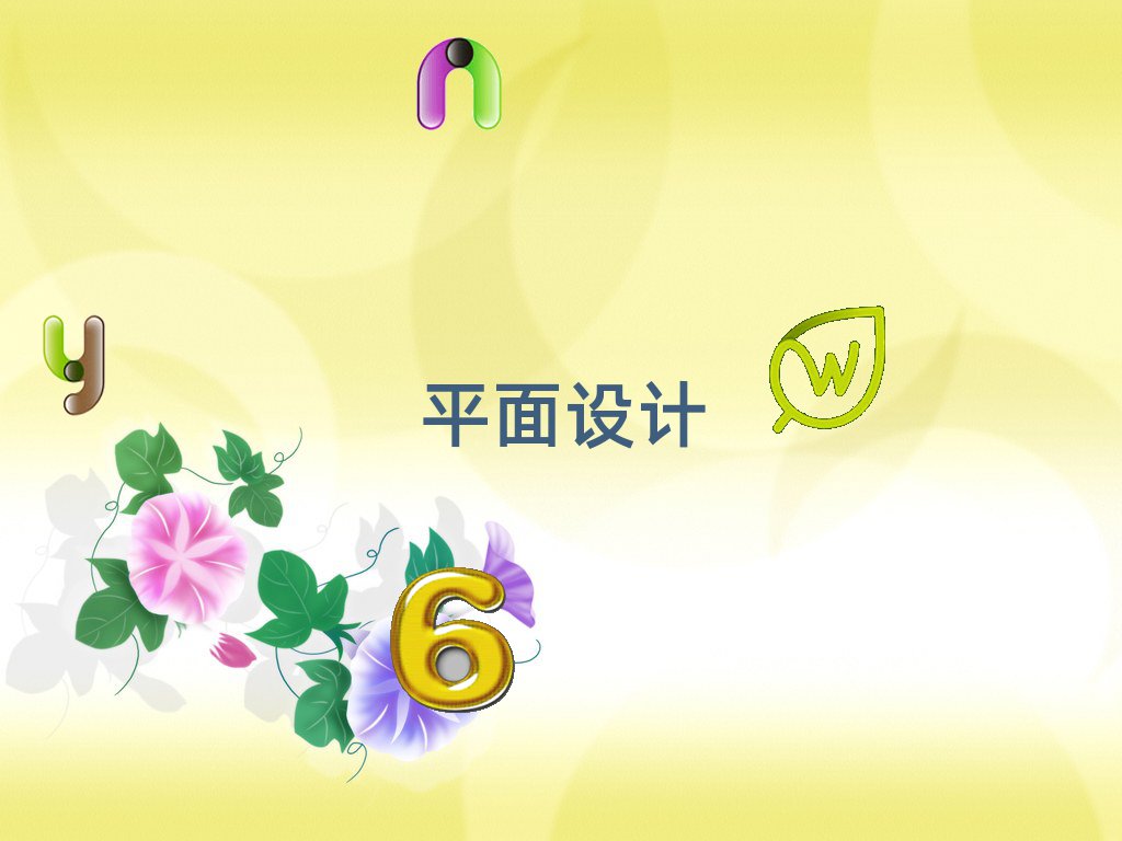 ό^ƽOӋIӖWУ