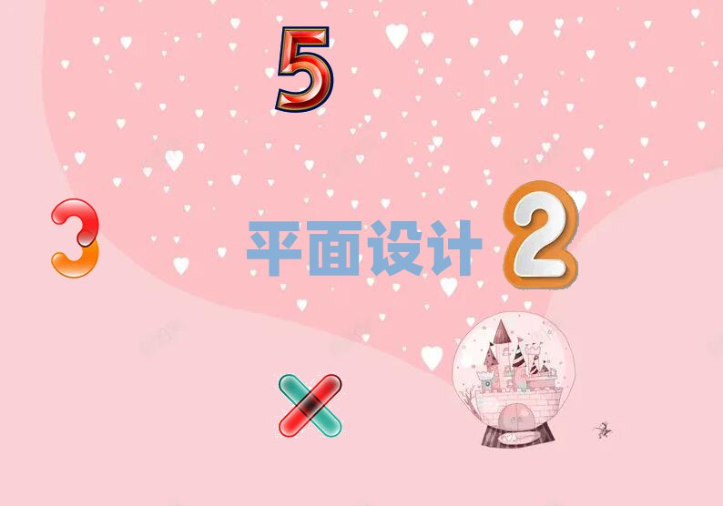 o(w)aϪ^(q)ƽҕX(ju)O(sh)Ӌ(j)_J(rn)EԔ