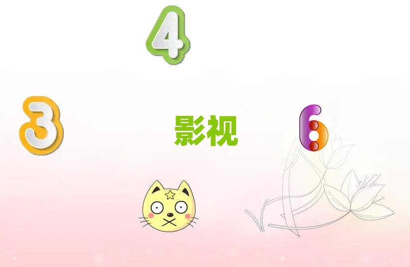 |ݸWӰҕ