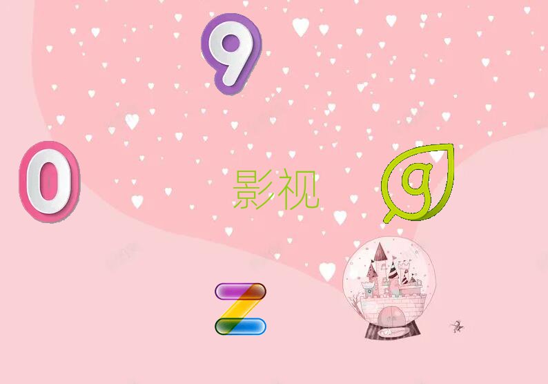 mݼtŅ^ӰҕЧٳɰ