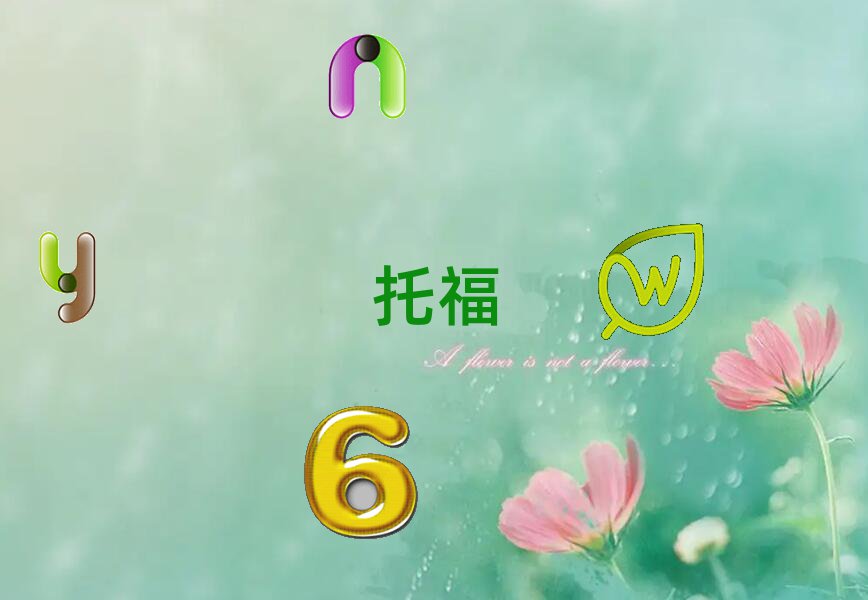 ɶWtoefl