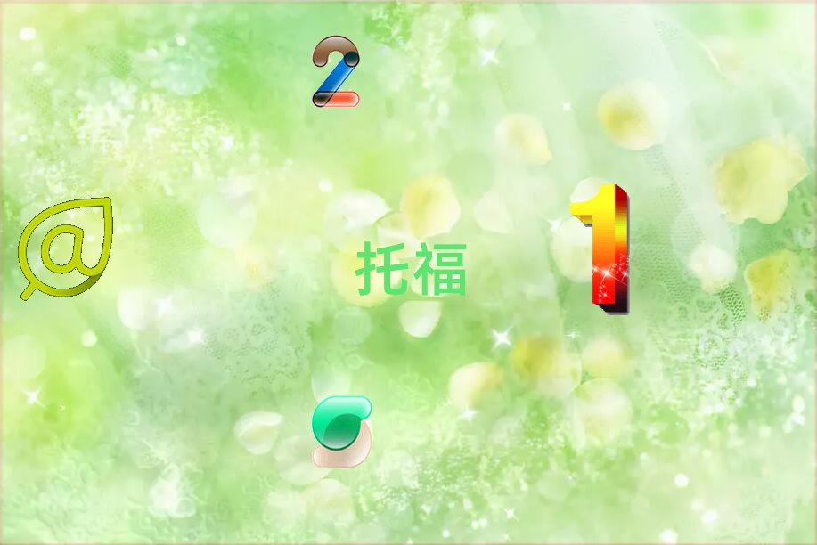 ݻꖅ^toeflpʮӖĂ