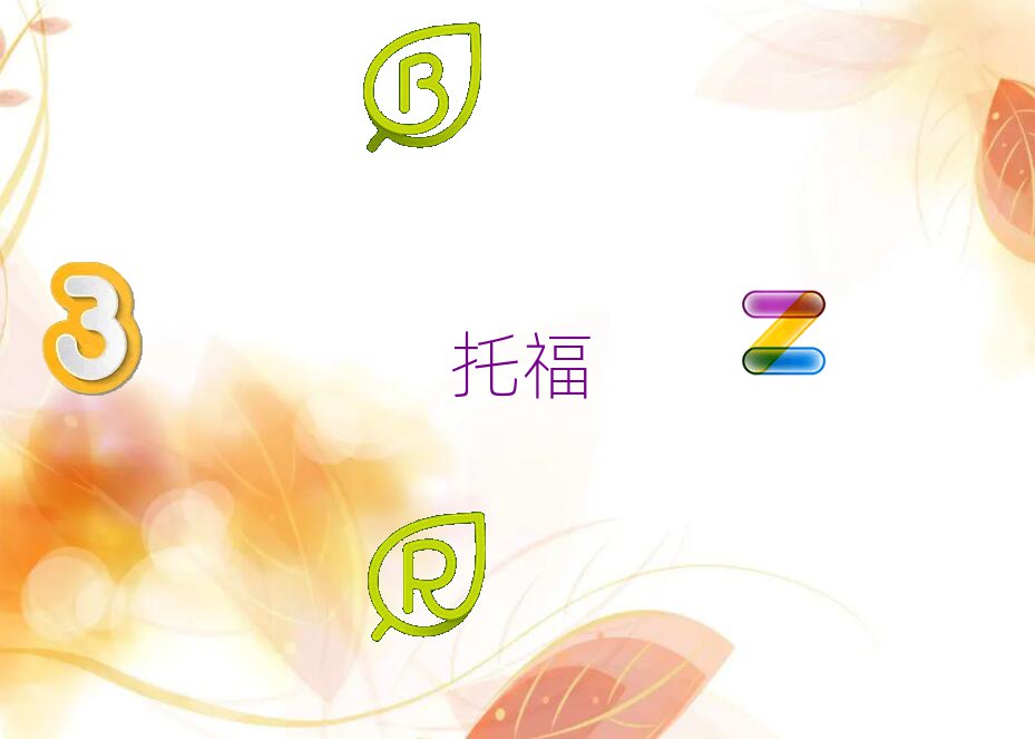 Iύ^ĿԌWtoefl