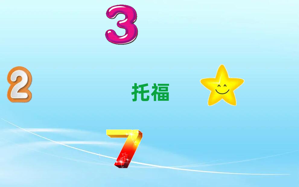 Ӻ^toeflʲôWУ