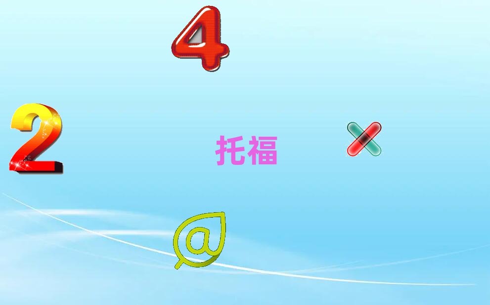 ɶ׽^(q)xtoeflĂW(xu)У