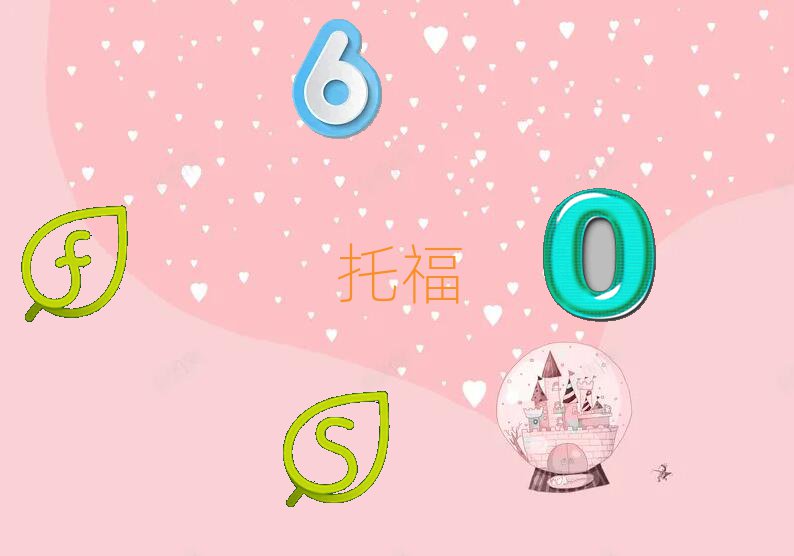 ºgtoeflWУ