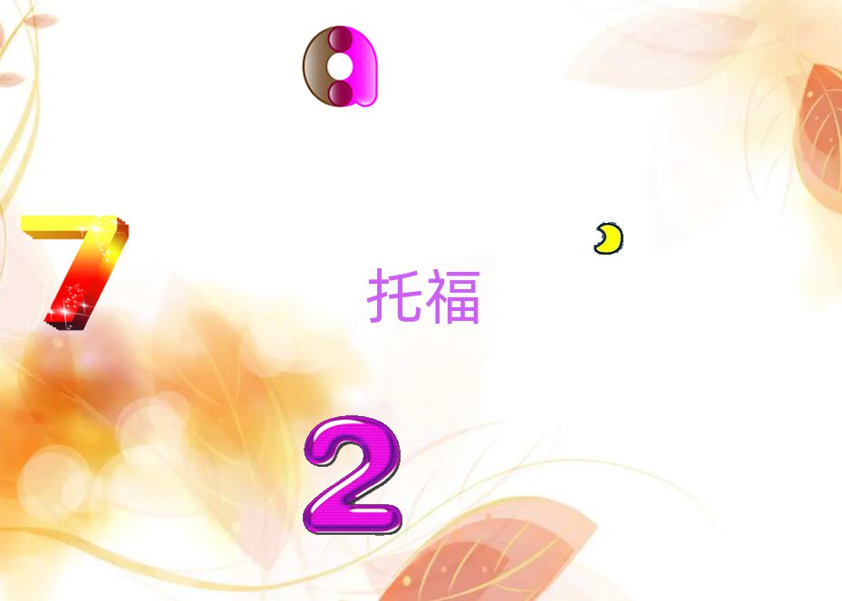 2018ɶ\^Wtoeflʲô
