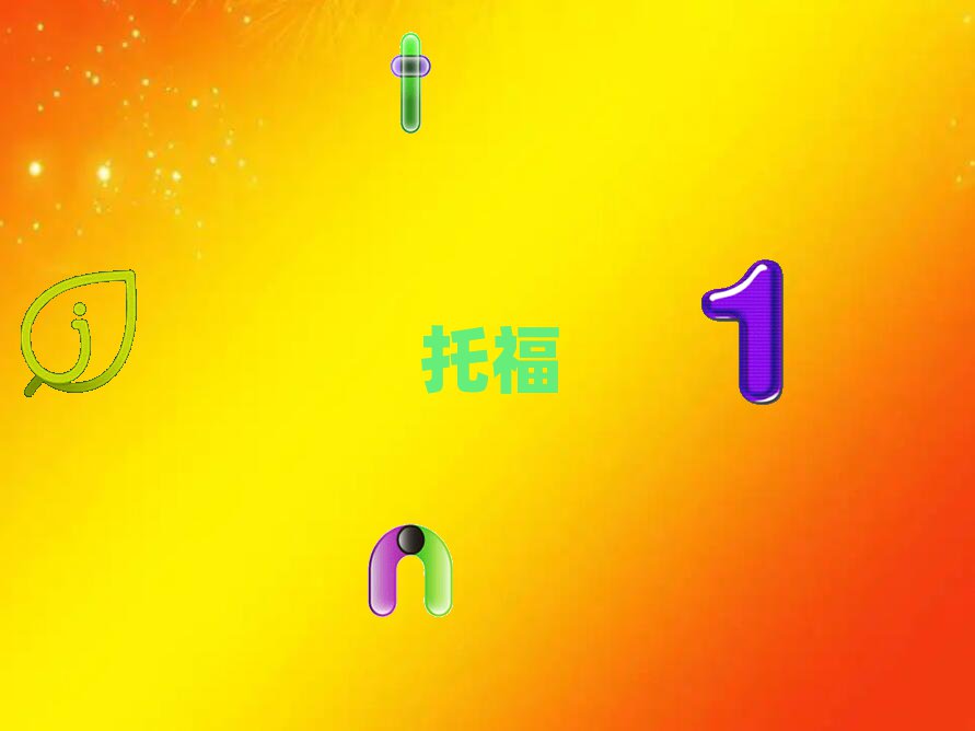 Ӻ^toeflA]