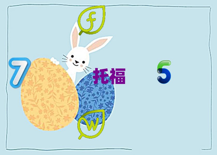 T{I^ӖWУtoefl