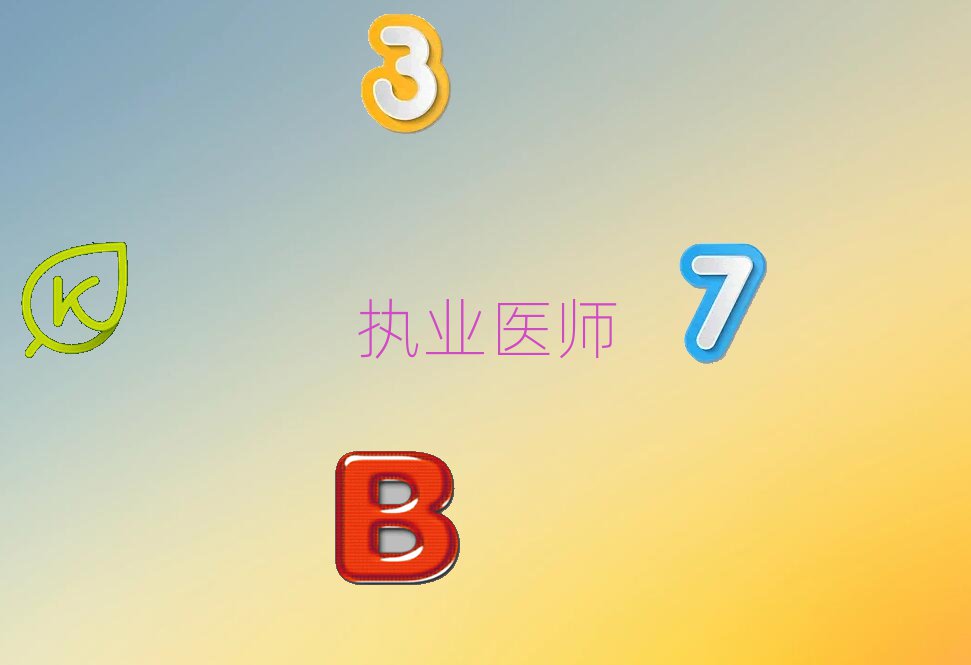 ݌W̘It