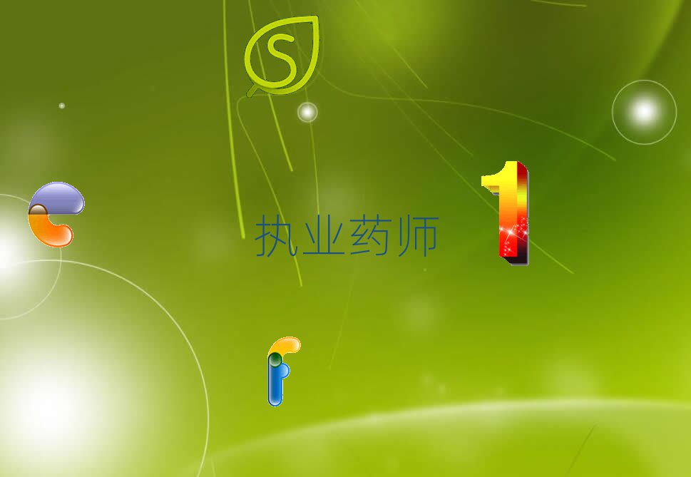 (zh)I(y)ˎ