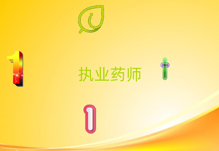 ̘Iˎ