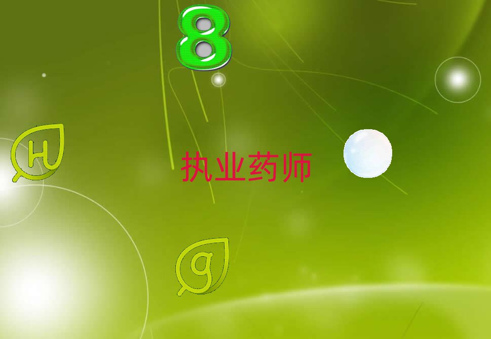 ̘Iˎ