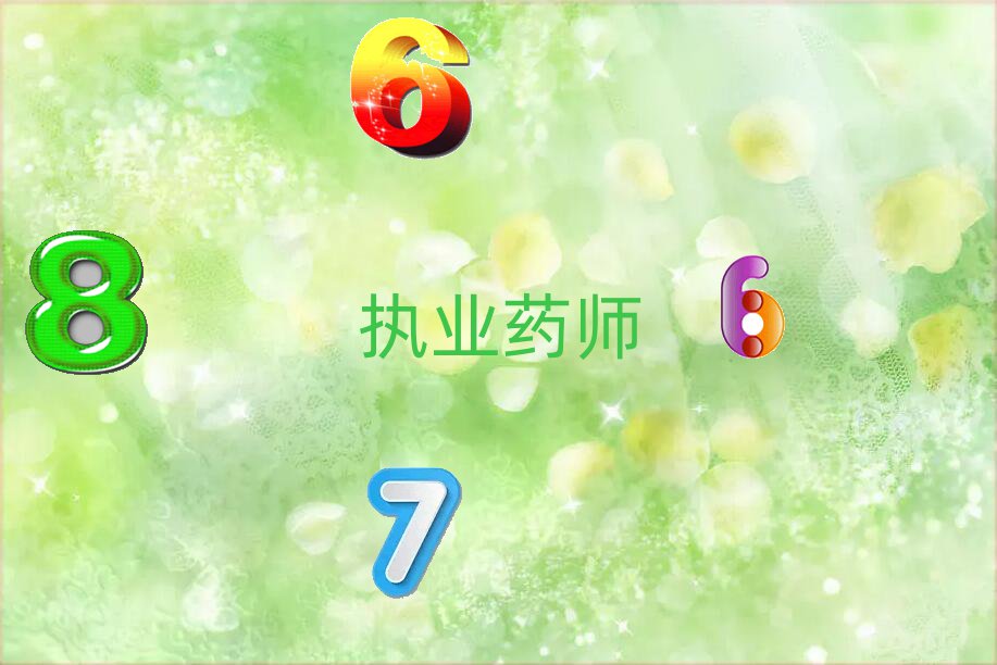 L(zhng)ڱõĈ(zh)I(y)ˎW(xu)У