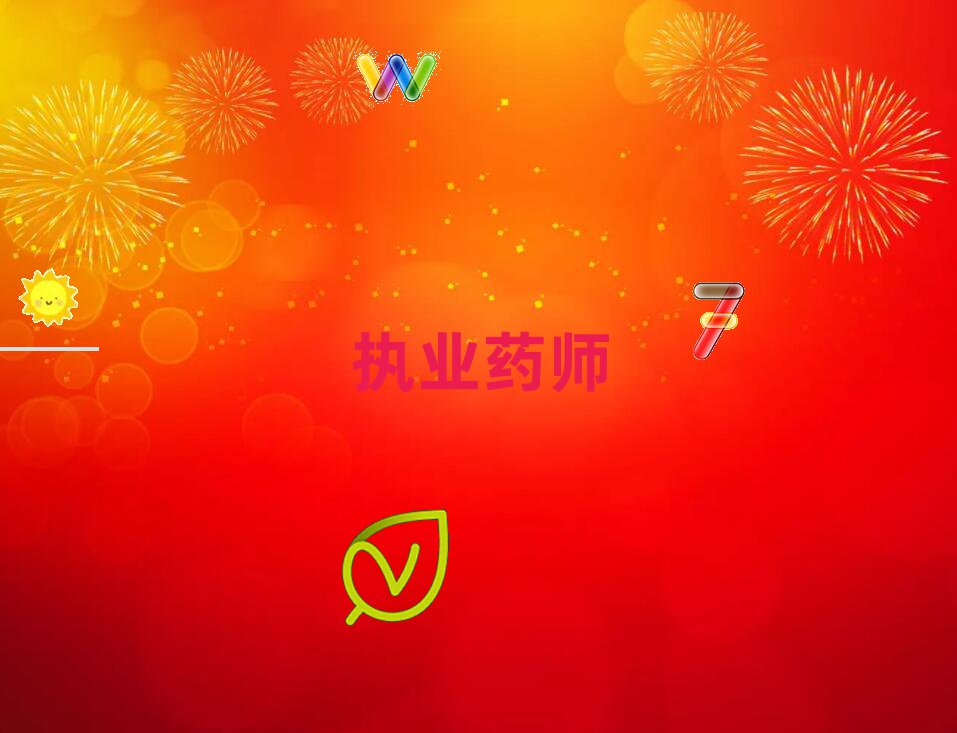 L(zh)I(y)ˎӖ(xn)W(xu)У