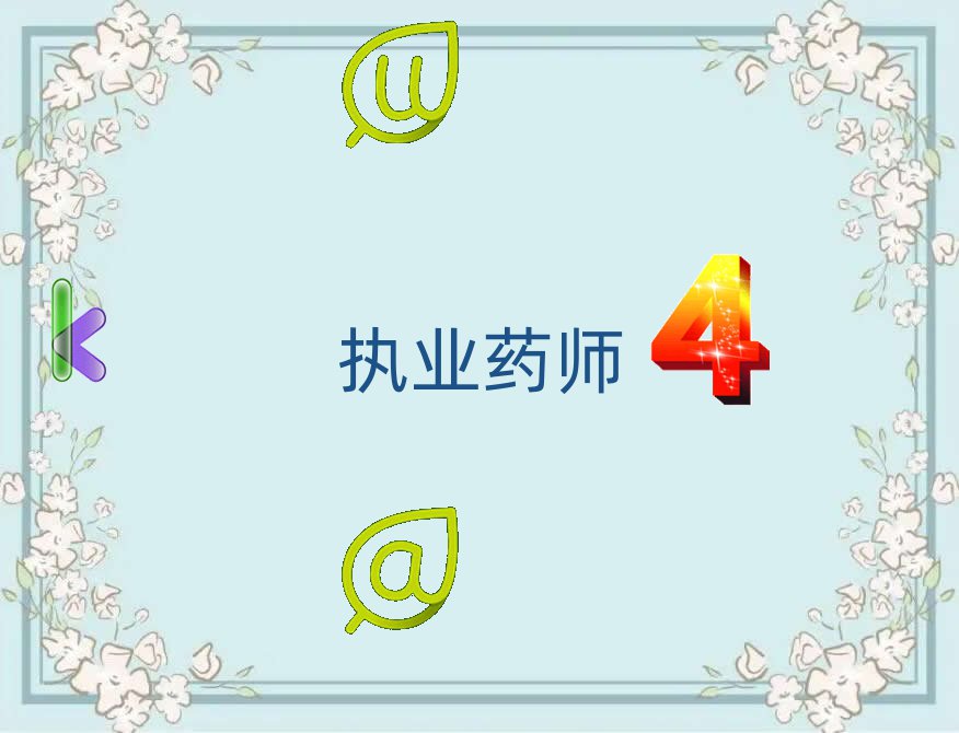 ˮ̘IˎӖ