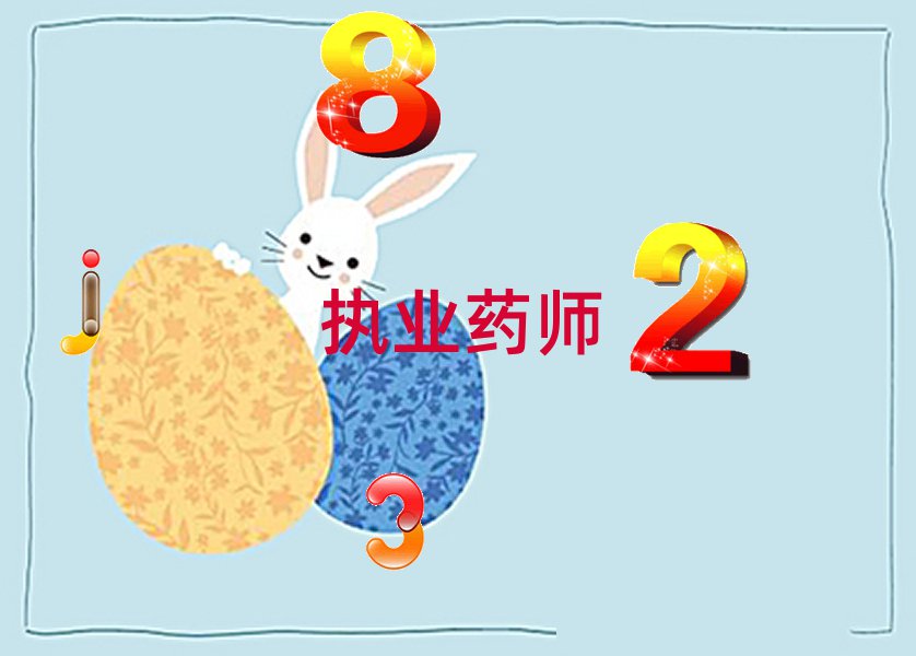 2018dꖈ̘IˎӖĂ