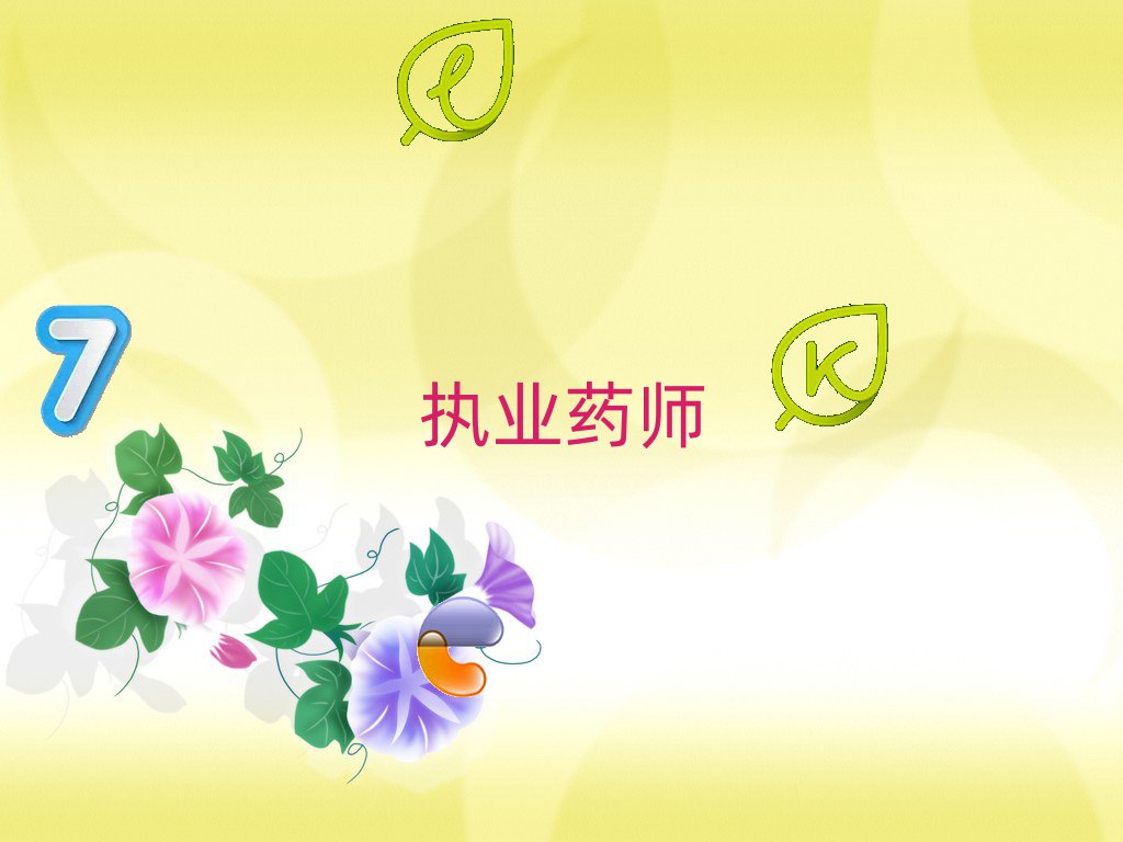 \݃(yu)·(zh)I(y)ˎӖ(xn)W(xu)У